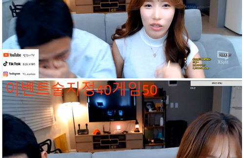 Korean Hot – Page 47 – Korean Webcam Korean Bj Korean Dance